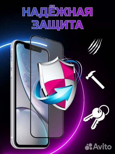 Защитное стекло Remax для iPhone 15 Pro/Max