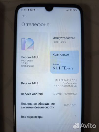 Xiaomi Redmi Note 7, 4/64 ГБ