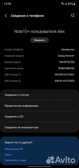 Samsung galaxy note 10 plus