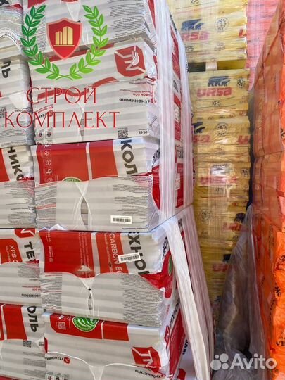 Утеплитель Техноплекс Карбон Эко