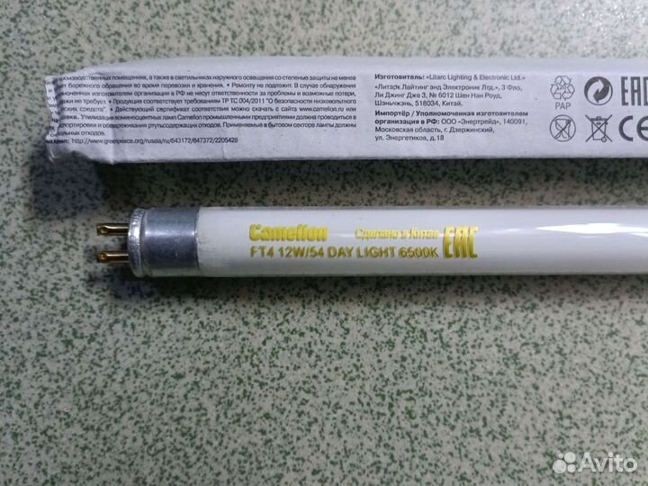 Люминесцентные лампы Т4, Т5 разная длина