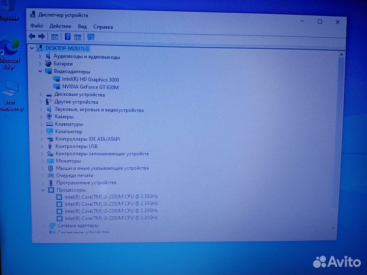 Ноутбук acer aspire 5750g