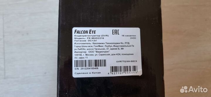 Видеорегистратор Falcon Eye FE-MHD2216