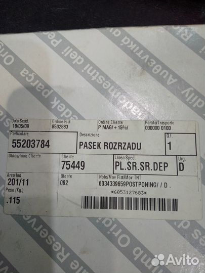 Продам ремень грм на фиат альфа/ромео/лансия