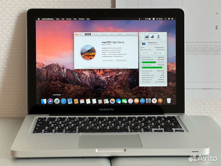 MacBook Pro 13 16gb RAM 256gb SSD
