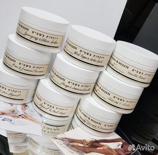 Крем для тела