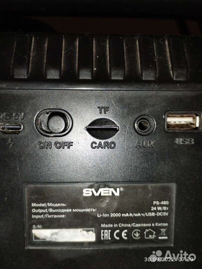 Bluetooth колонка sven
