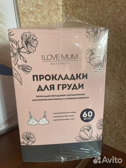 Прокладки для груди