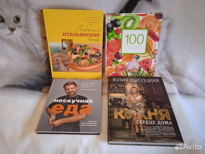 Кулинария книги 52 шт