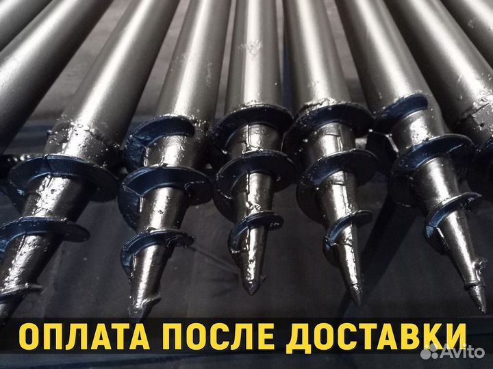 Винтовые сваи под забор, теплицу, беседку