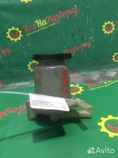 Бачок гидроусилителя руля Geely Emgrand Ec7 седан