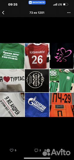 Оборудование для печати