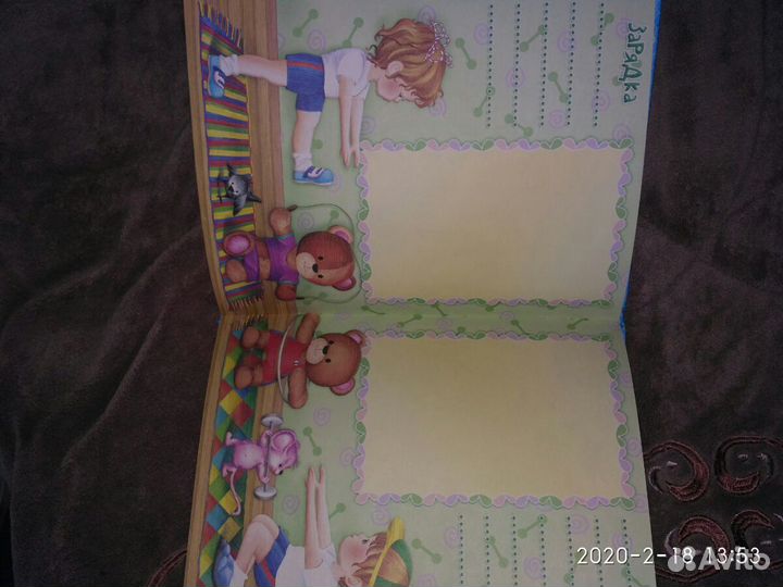 Альбом Мой детский сад