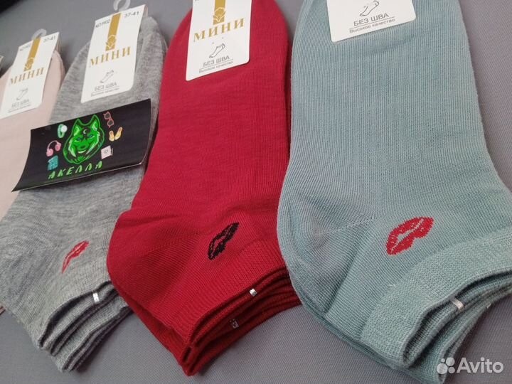 Носки Оптом