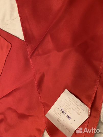 Пионерский галстук СССР новый, ремень кожа