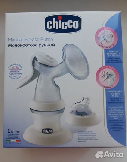 Молокоотсос ручной Chicco