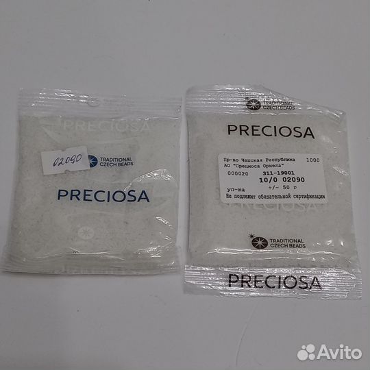 Бисер чешский preciosa 10