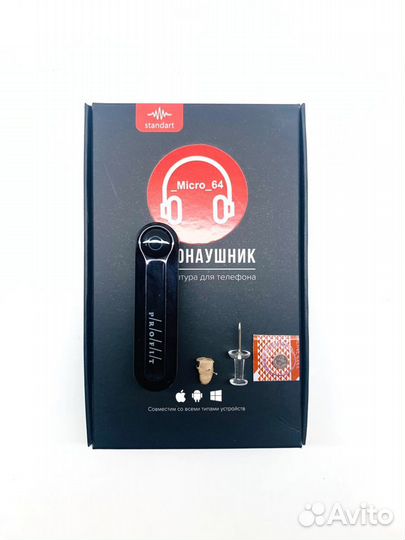 Микронаушник bluetooth BOX без петли