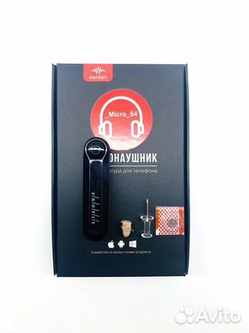 Микронаушник bluetooth BOX без петли