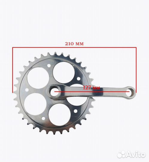 Шатуны для велосипеда 20