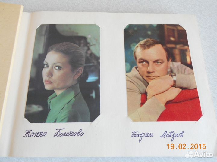 Открытки Советских актёров