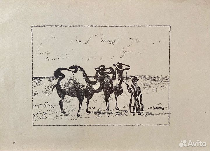 Кузнецов П.В.(1878-1968)