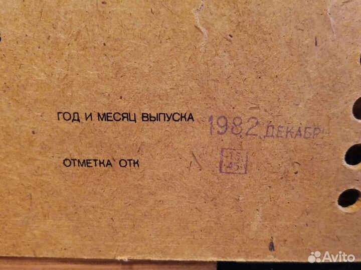 Проигрыватель винила Россия 321 стерео. СССР