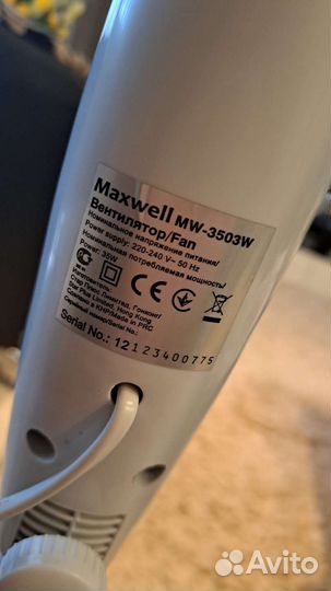 Вентилятор напольный бу