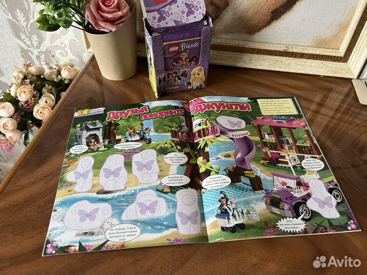 Альбом и 50 пакетиков наклеек lego friends 2015