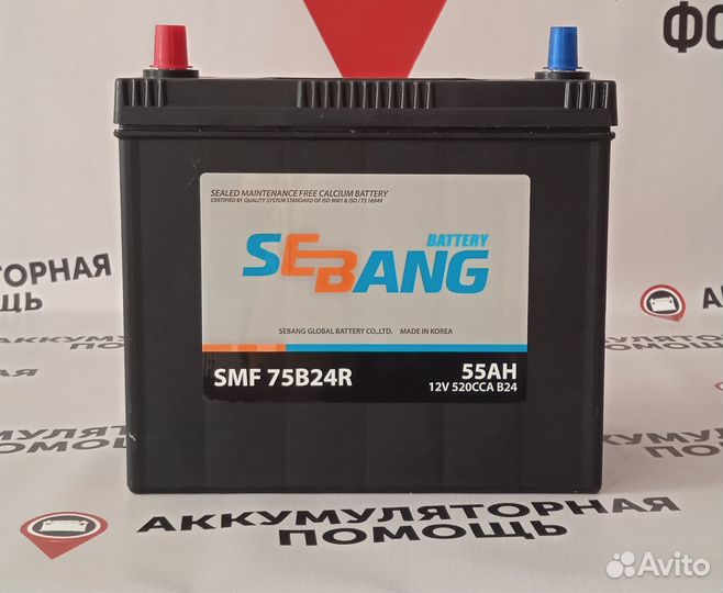 Аккумулятор Sebang asia 55 Ah jis для Suzuki Swift