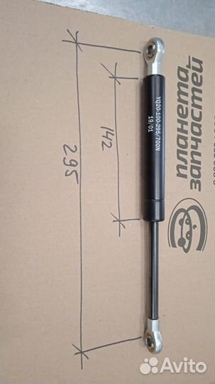 Амортизатор сbd 15