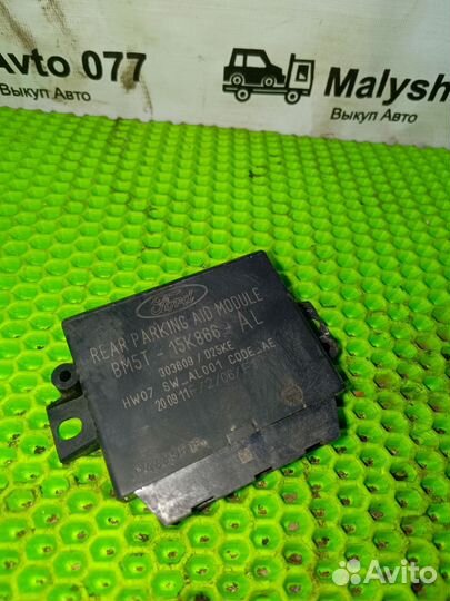 Блок управления парктроником Ford Focus 3