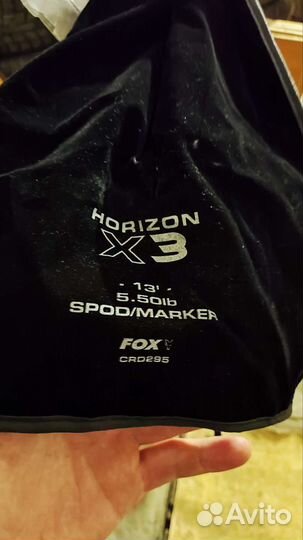 Спиннинг карповый