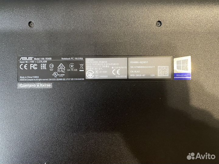 Ноутбук asus r540b
