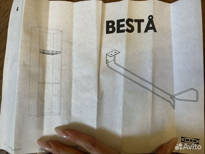 Держатели для бокалов с полкой IKEA besta