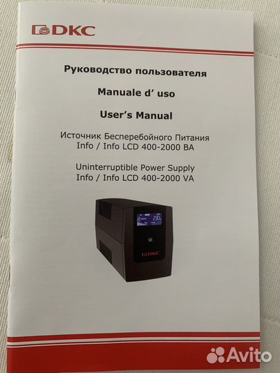 Стабилизатор напряжения