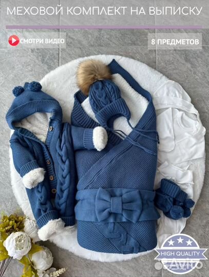 Конверт на выписку 8 предметов