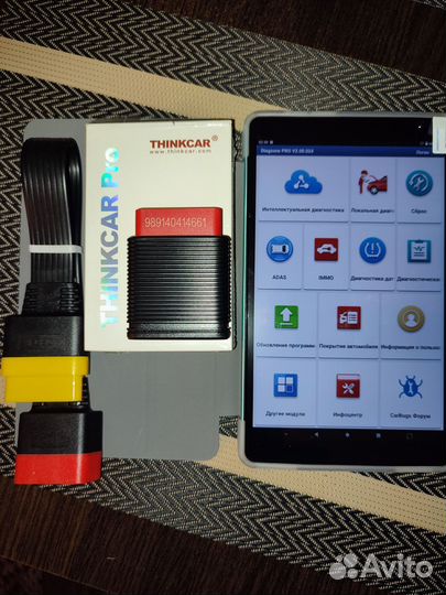 Launch X431 Thinkcar - Diagzon pro