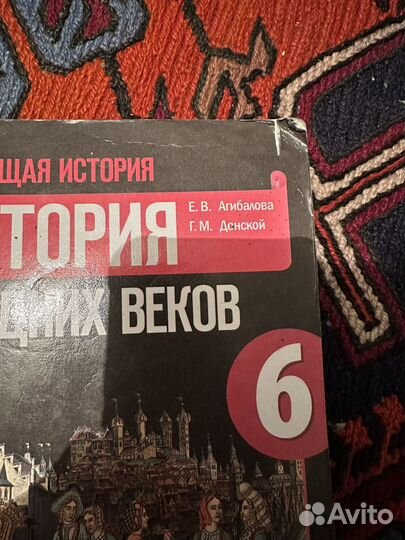 Книги б-у