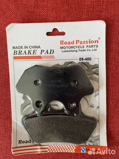 Тормозные колодки harley davidson