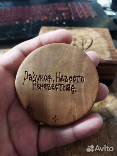 Резная панагия из дерева