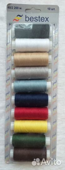 Нитки швейные