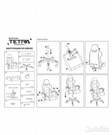 Офисный (компьютерный) стул )