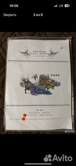 Вышивка крестом