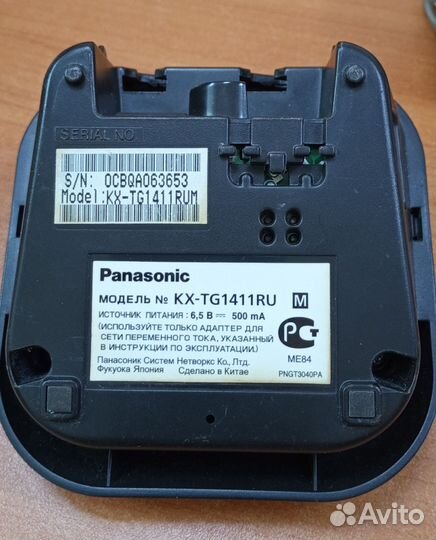 Радио телефон Panasonic KX-TG141 1RU