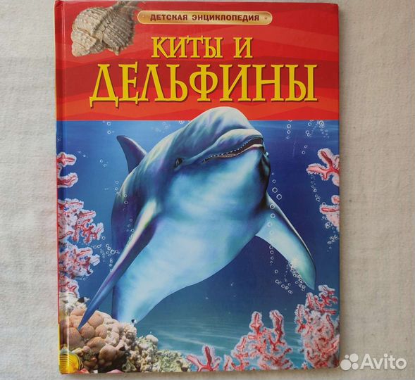 Книги для детей