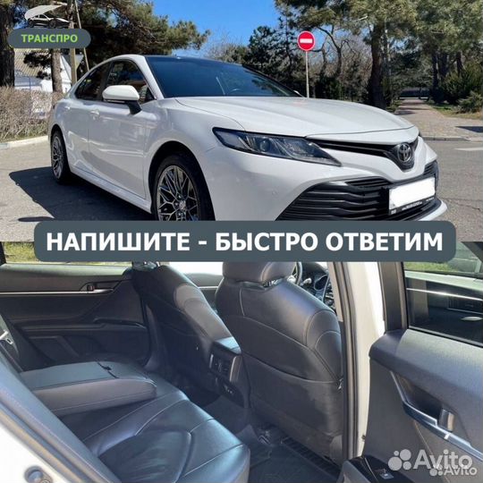 Трансфер в аэропорты Москвы, междугородние поездки