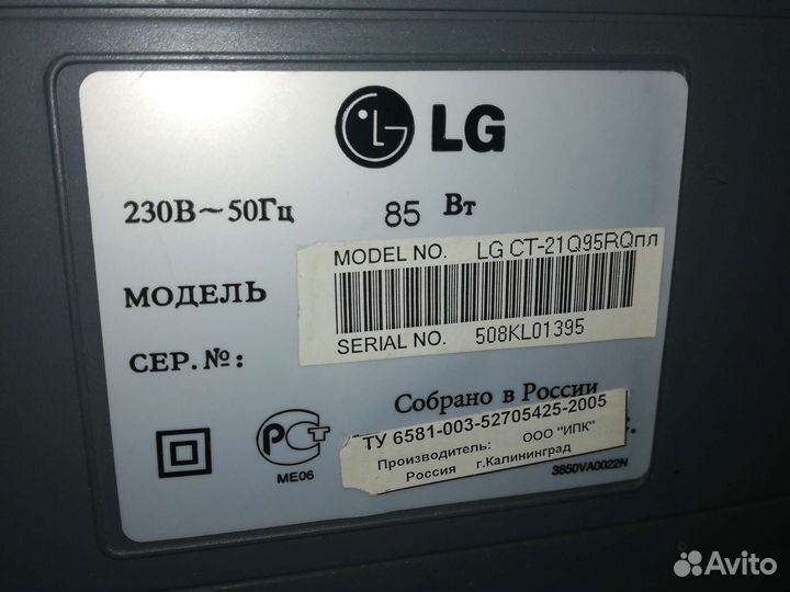 Телевизор LG 21'