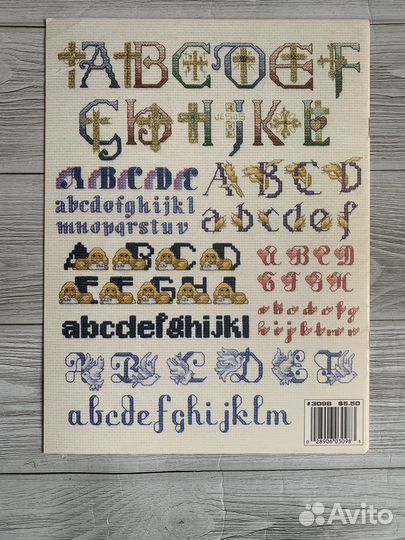 Буклеты. Вышивка крестом. Алфавиты-2