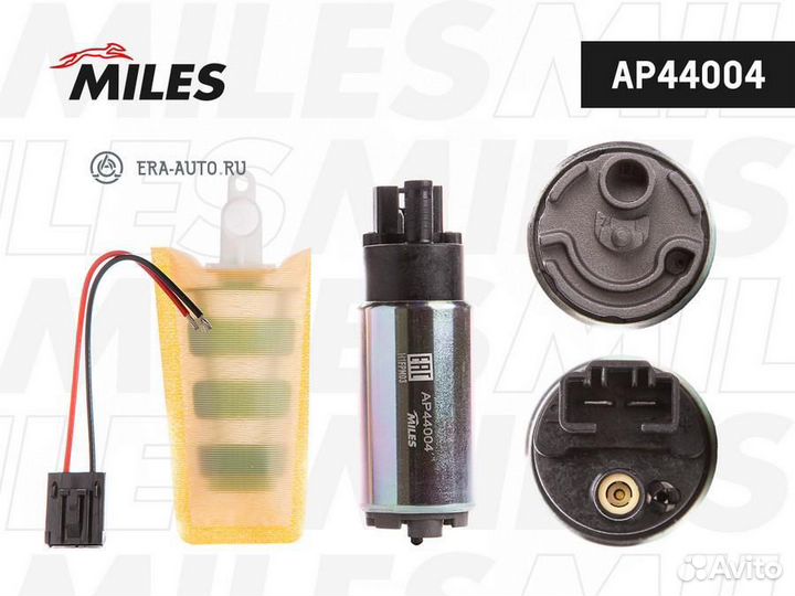 Miles AP44004 Насос топливный hyundai/KIA/nissan/toyota/ 3bar (bosch 0986580971) AP44004